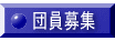 �c����W